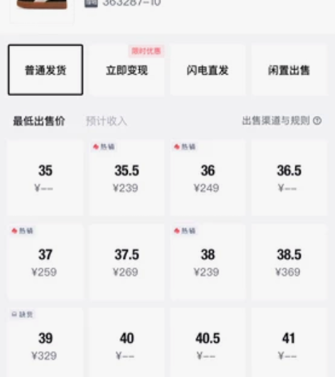 PUMA彪马官方 新款女子复古厚底松糕休闲...