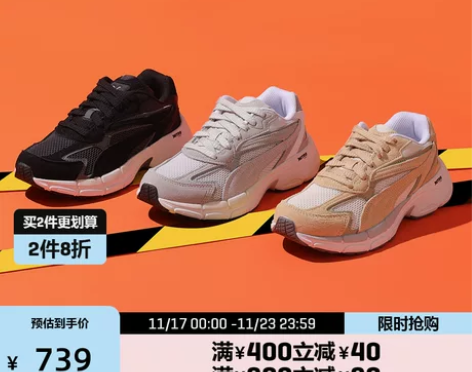 PUMA彪马官方 男女情侣同款复古休闲鞋 ...