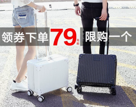 行李箱女18寸小型号轻便超轻迷你拉杆箱登机...