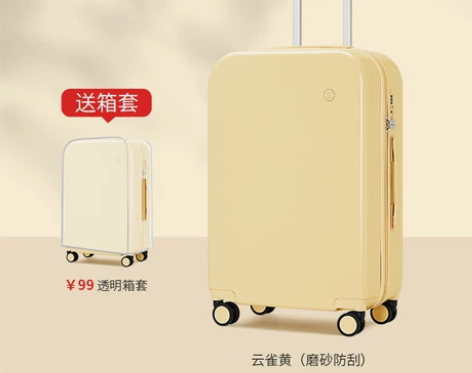 全新，因为太小了。原创设计米熙20寸拉杆行...