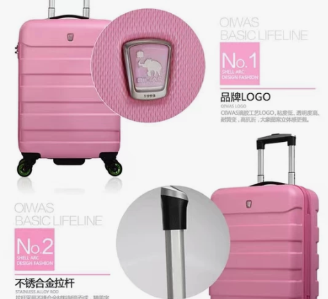 爱华仕品牌全新女生箱拉杆箱行李箱价格便宜出...
