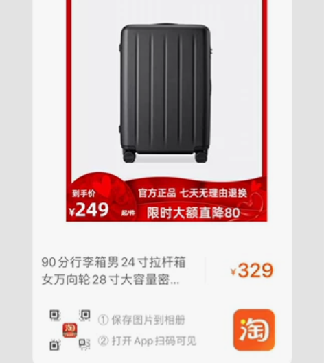 90分行李箱 20寸登机箱 星空灰 感兴趣...