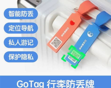 旅行箱 行李箱行李牌贴纸 识别卡 拉杆箱挂...