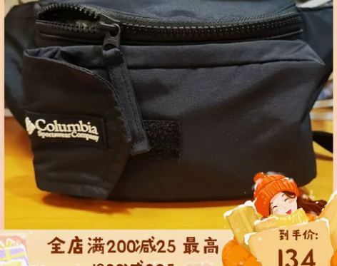 Columbia哥伦比亚新品通用腰包秋冬户...