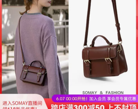 【潮酷价】Somay包包2020新款潮邮差...