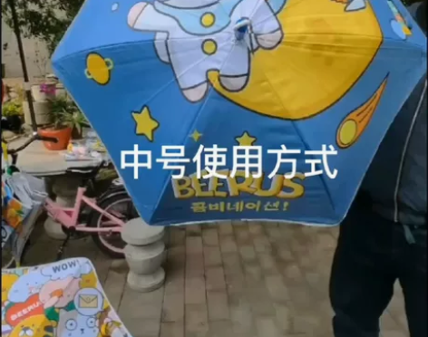 16.8包邮！妈妈百分百放心的伞！儿童雨伞...