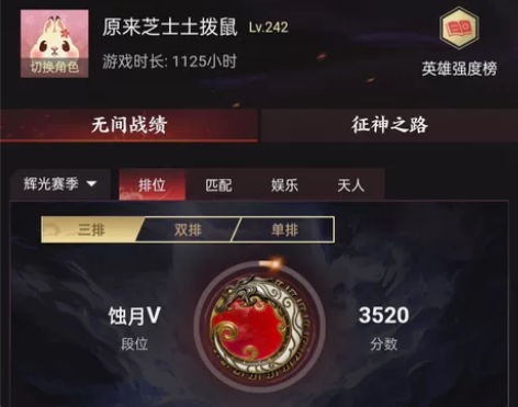 #游戏帐号#永劫无间 登录方式:手机号幻丝...