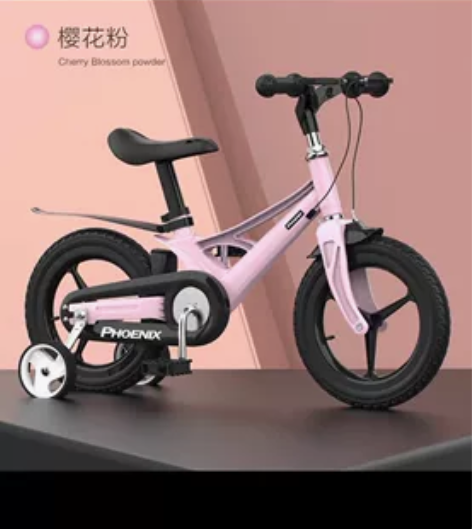 【狂欢价】凤凰儿童自行车2-4-5-6-8...