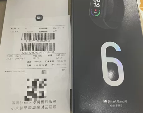 小米手环6，轻微使用痕迹，换小米手环7了。...