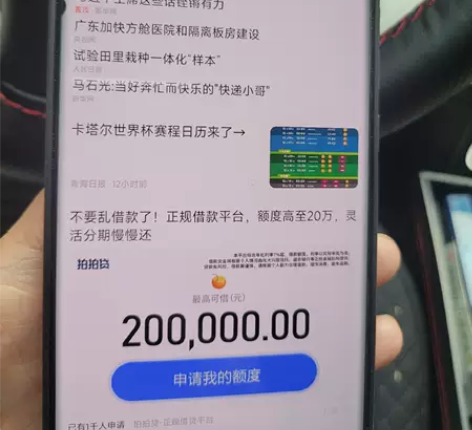 小漏液小米11u 8加256 除了一点小漏...