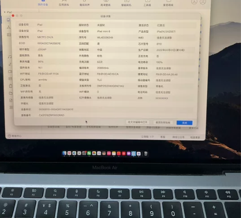 一口价自降最低了需要请直接付款 Apple...