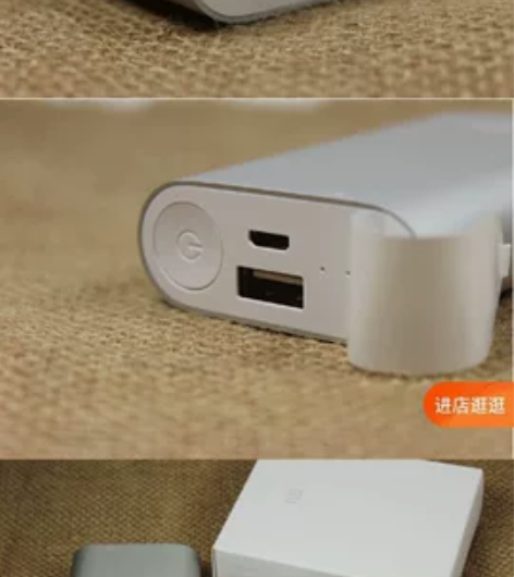 全新未使用。小米2代移动电源充电宝，进口锂...