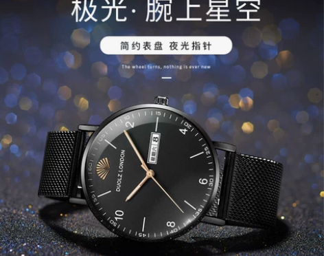 韩版新款概念超薄星空时尚潮流学生手表男士全...