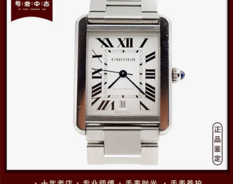 二手正品   闲置二手手表瑞士名表卡地亚坦...