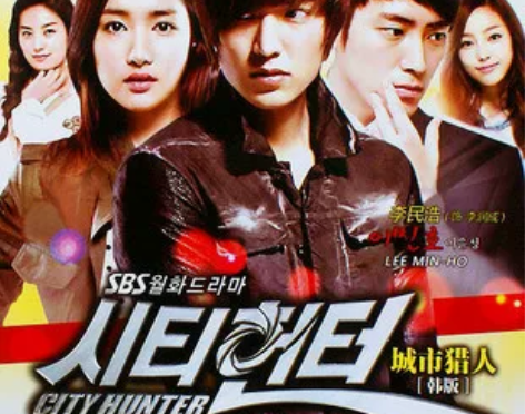 韩国版城市猎人 2011收视第一 李敏镐 ...