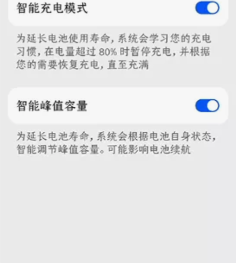 华为mate40低价转，前男友实体店加价买...