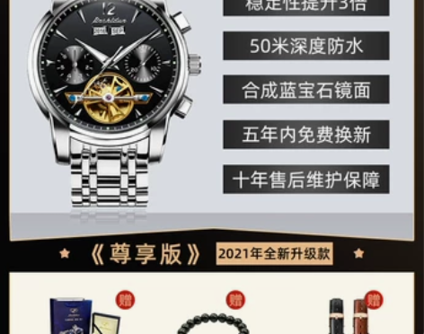 瑞士认证正品手表男士机械表全自动钢带夜光防...