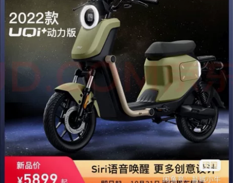 小牛电动新品UQI，颜色到店自选，欢迎滴滴...