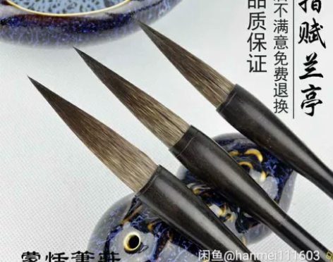 章氏蒙恬笔庄 优质鼠须兼毫毛笔套装湖笔兼狼...