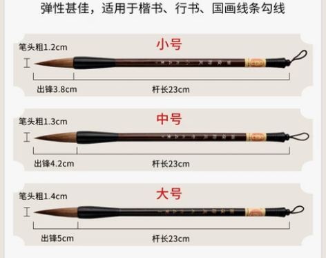 六品堂毛笔狼毫兼毫羊毫初学成人行书大中小楷...