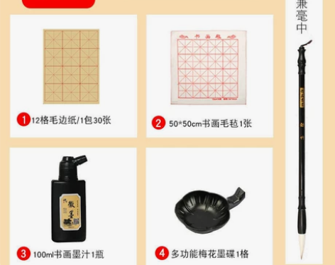 三年级学生毛笔工具箱套装初学者书法毛笔墨纸...