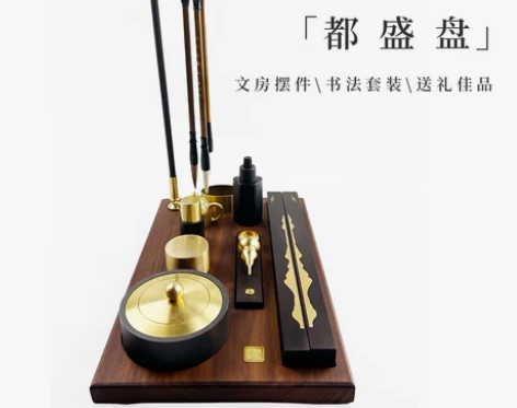 笔搁毛笔文房四宝礼盒笔墨纸砚高档摆件专业书...