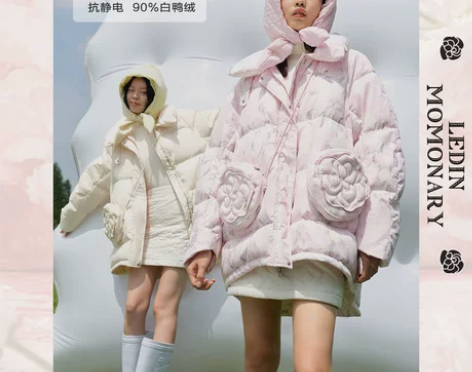 【虞书欣同款】Momonary设计师联名乐...