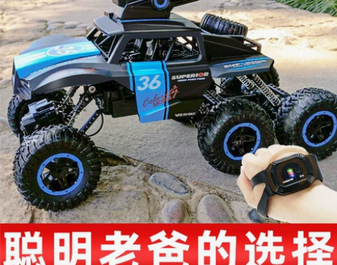 【狂欢价】儿童遥控汽车手势感应遥控车超大可...