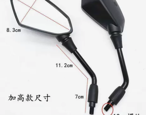 适用于宗申赛科龙摩托车后视镜ZS150/Z...
