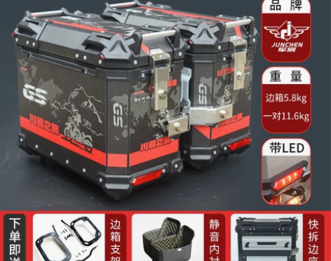 适用于豪爵XCR300边箱尾箱摩托车HJ3...