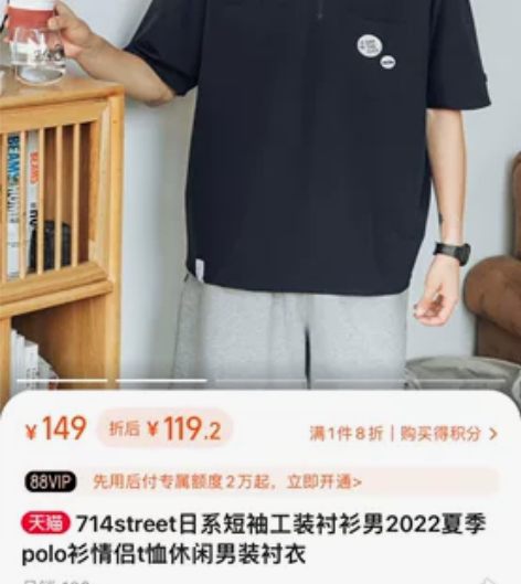 714street日系短袖工装衬衫男202...