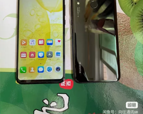 华为nova3  6G+128G全网通4G...