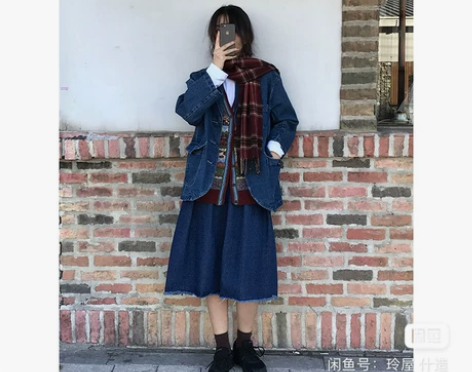 好玩和有趣丨复古学院风牛仔半身裙女 中长款...