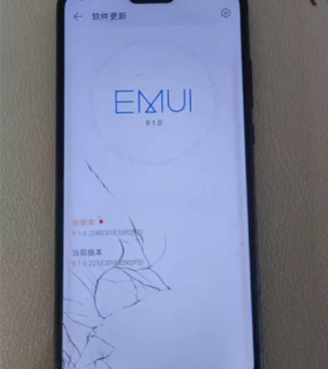 华为畅享9plus  4+128 麒麟71...