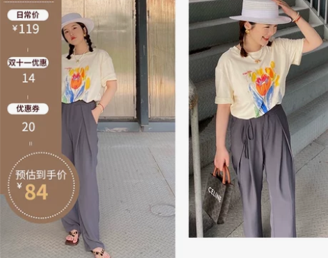 How ma-2021新款高腰垂感显瘦系带...