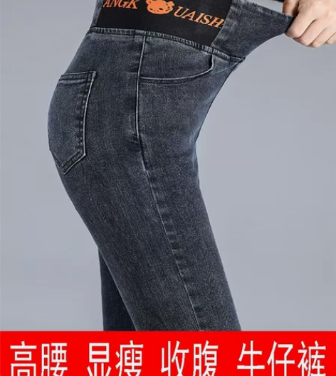 高腰牛仔裤女春秋2022年新款修身显瘦松紧...