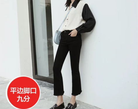 流苏喇叭裤女高腰垂感显瘦九分裤黑色小个子阔...