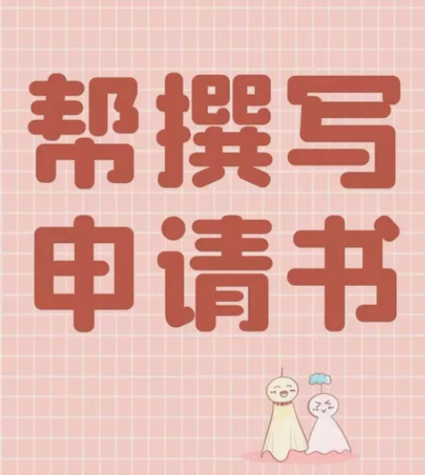 新闻稿	散文 演讲稿 征文  主持稿 诗歌...