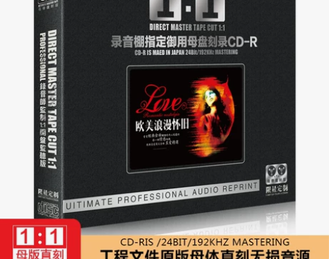 欧美经典cd音乐光盘英文歌曲无损1:1母盘...