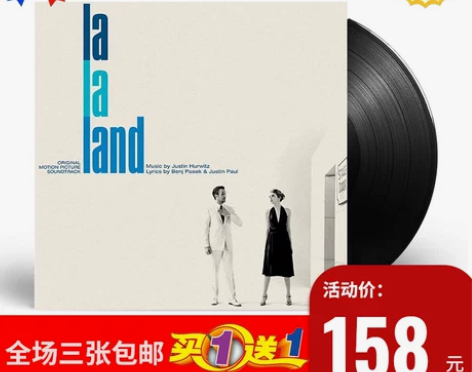 【当天发货】爱乐之城La La Land黑...