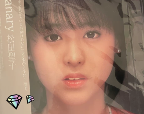 松田圣子 黑胶LP 唱片 盘面完好 如图 ...