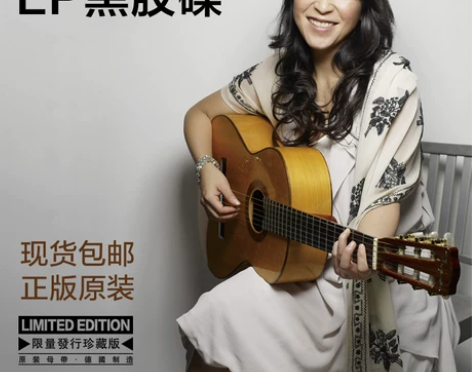 正版小野丽莎爵士lp黑胶复古老唱片fly ...