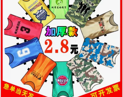 幼儿园马甲活动拓展培训班定制印logo分队...