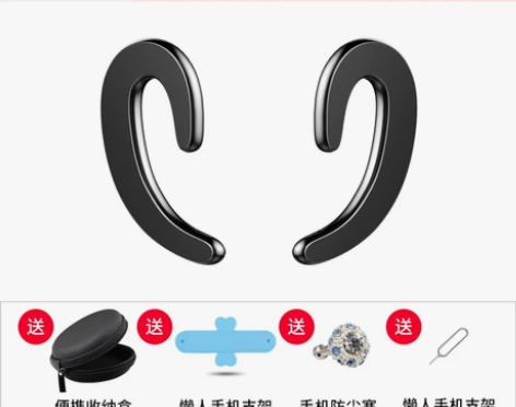 Amoi/夏新 双耳蓝牙耳机vivo不入耳...