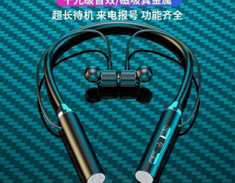 蓝牙耳机挂脖式2022年新款无线颈挂式入耳...