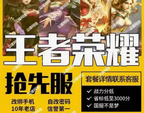 王者荣耀4.8万铭文碎片2-10万金币韩信...