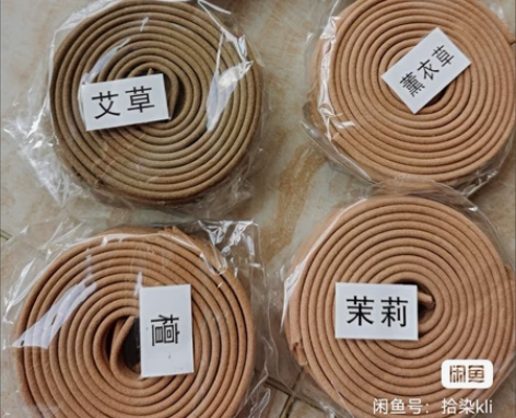 【清货包邮】120盘天然檀香香薰盘香沉香艾...
