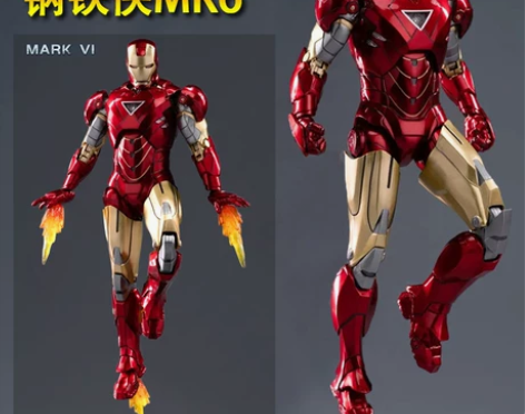 中动钢铁侠MK6手办模型漫威正版复仇者联盟