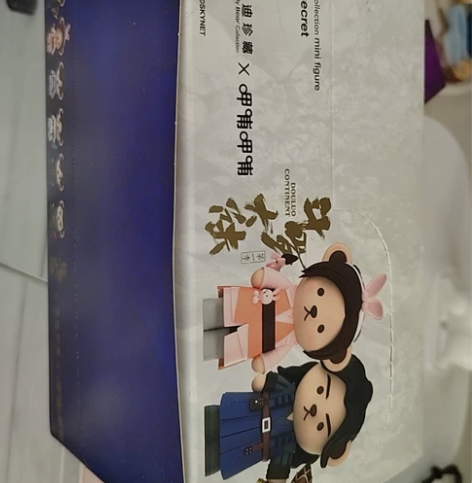 斗罗大陆手办6个装 朋友送的 喜欢的宝贝们...