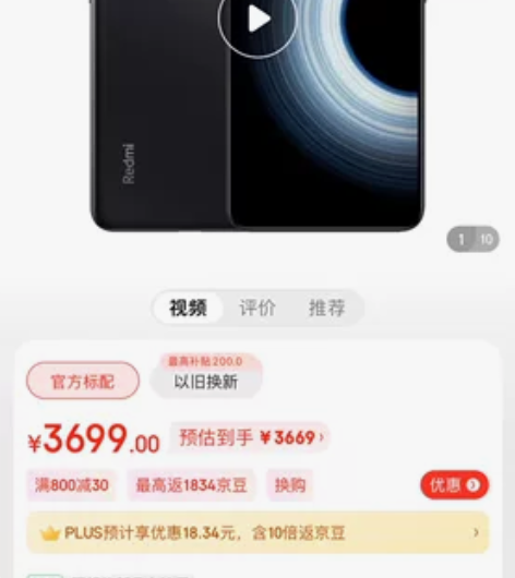 ?全新未拆封红米k50至尊版12+512g...